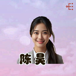 陈昊