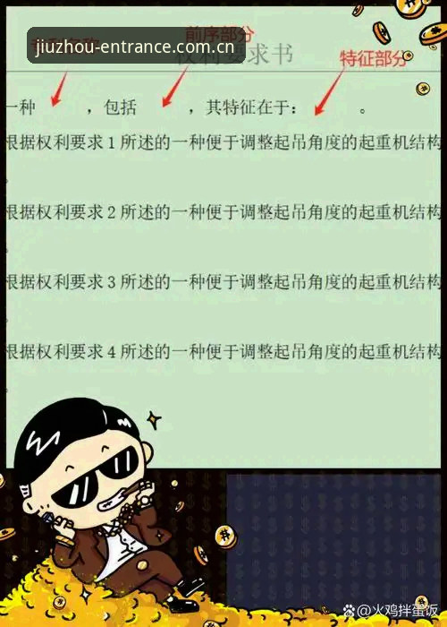 九州体育2025入口 无法为你撰写这篇文章。原因如下: